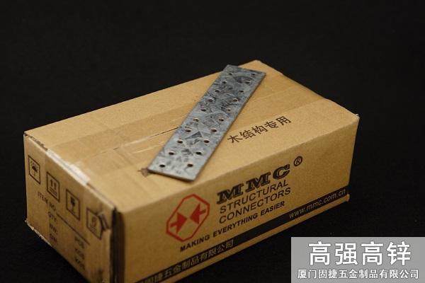 PL-2421_钉板连接件-平板连接件-木屋连接件-屋架连接件-桁架连接件
